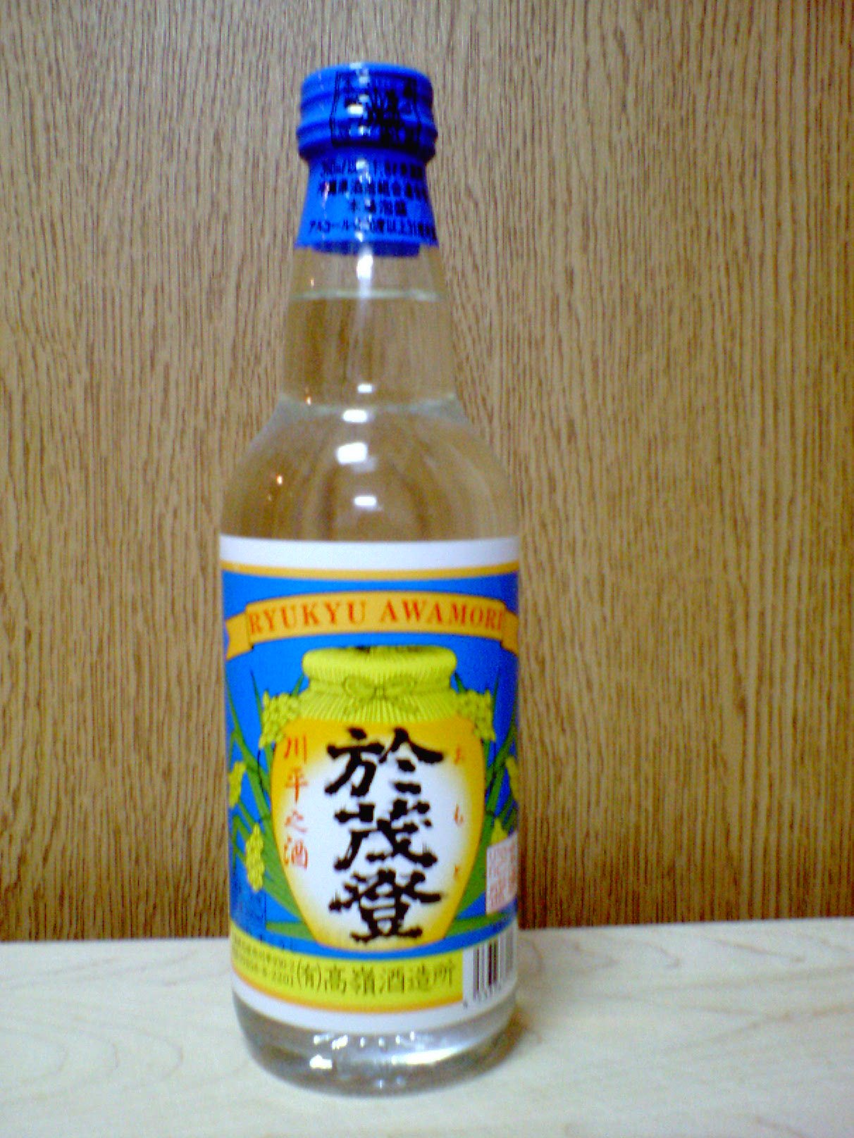 石垣島の泡盛「於茂登」の瓶