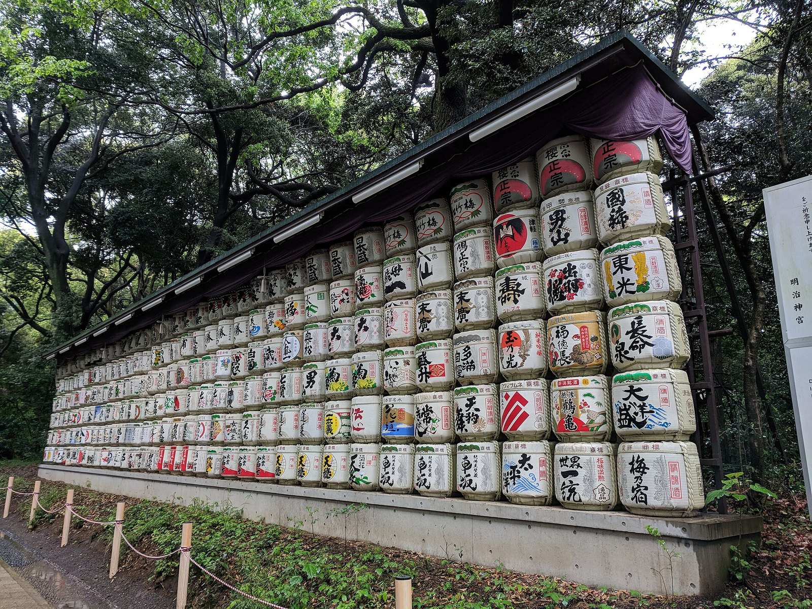 明治神宮に奉納された菰樽
