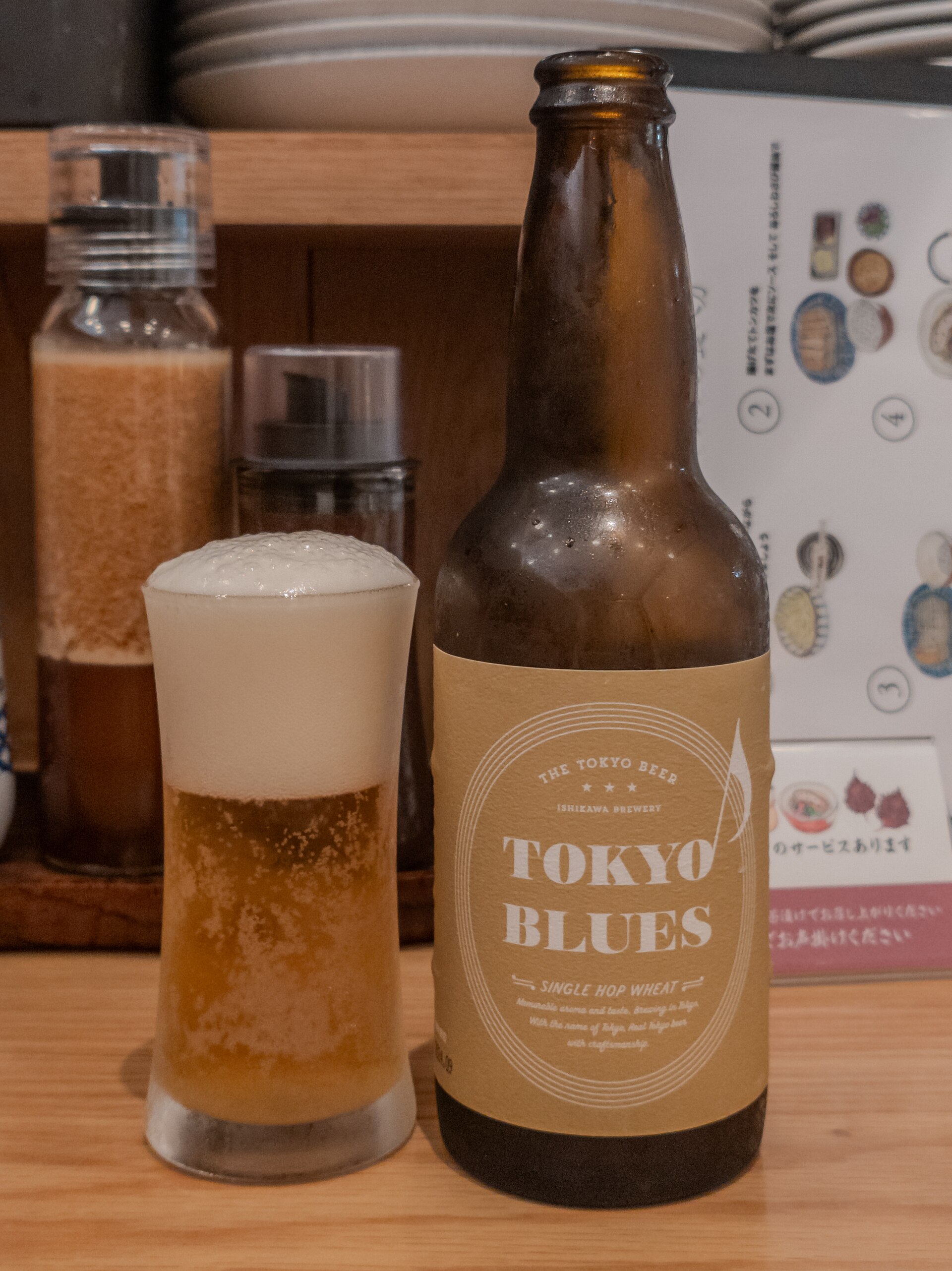 石川酒造「TOKYO BLUES シングルホップウィート」の小瓶とグラス